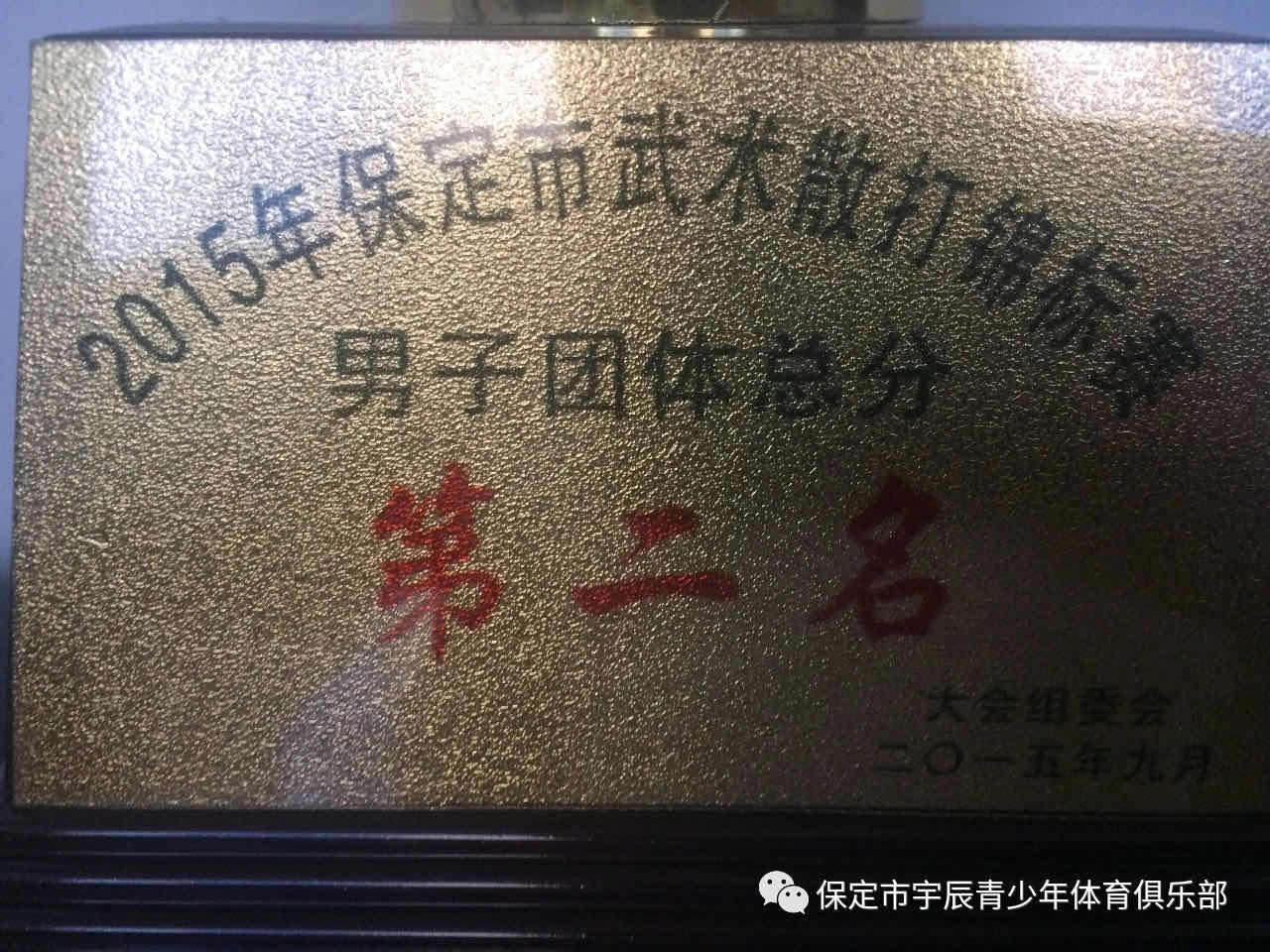 微信图片_20200224192658.jpg