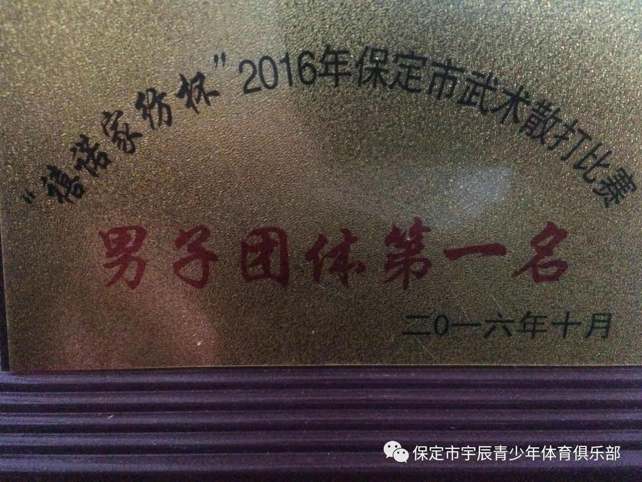 微信图片_20200224182504.jpg