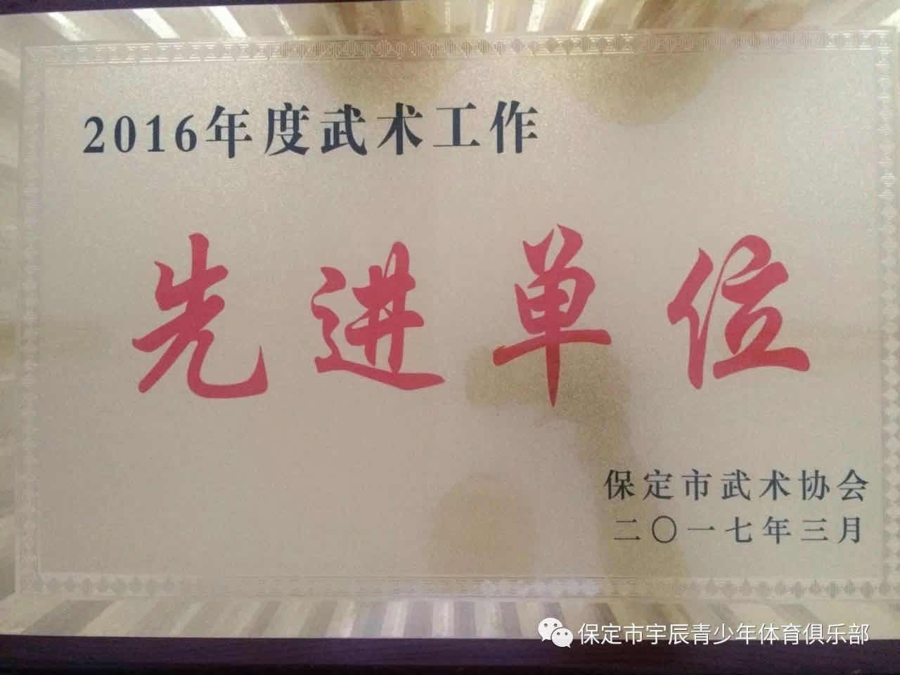 微信图片_20200224195316.jpg