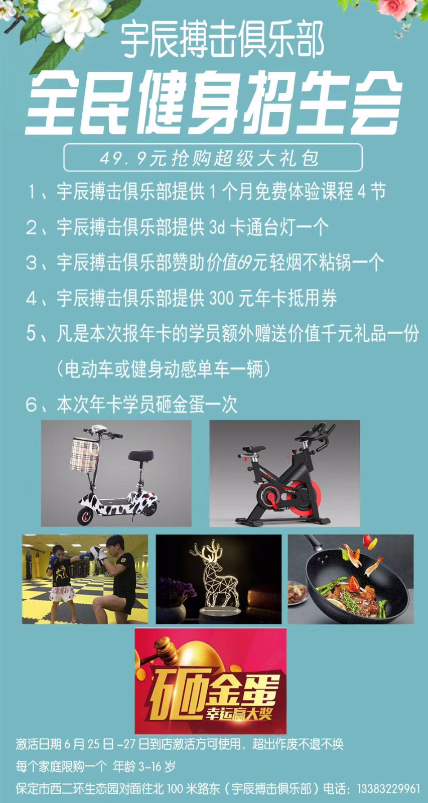 微信图片_20200622174127.jpg