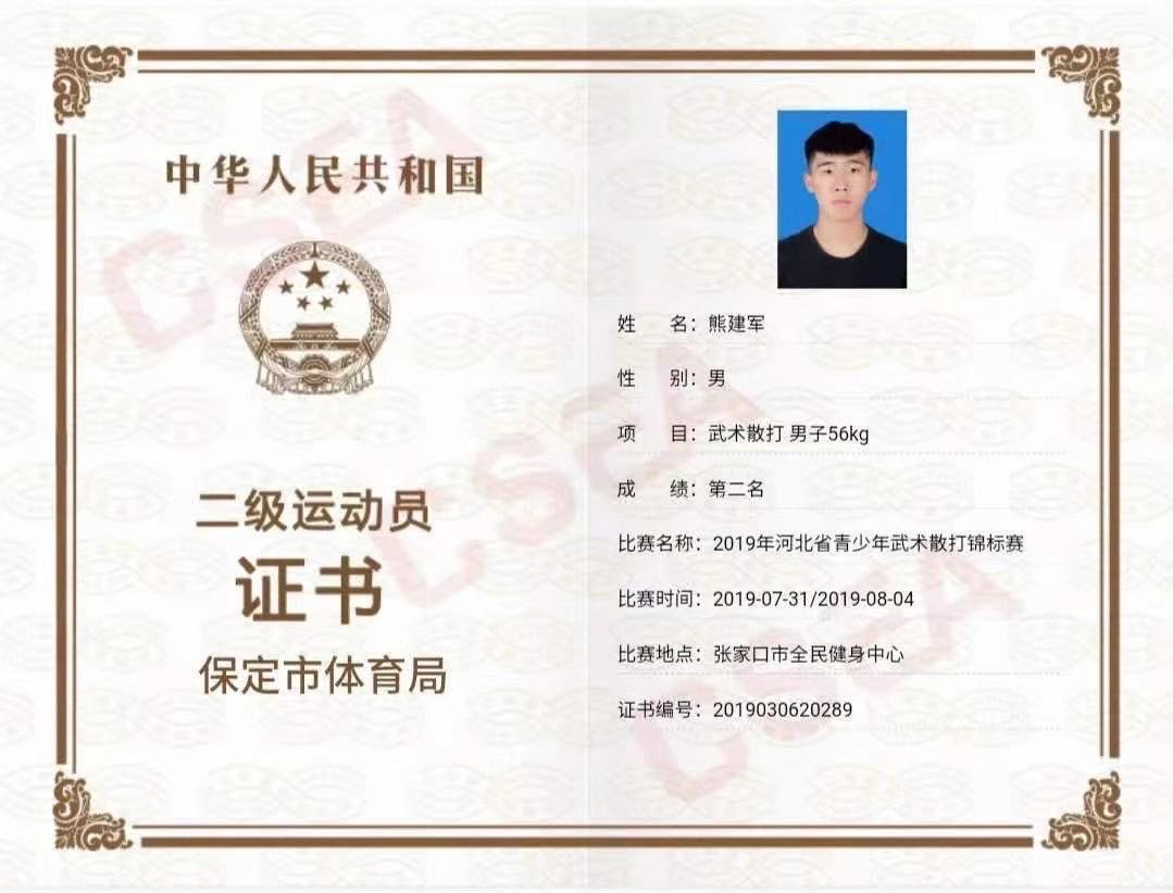 微信图片_202009111719301.jpg