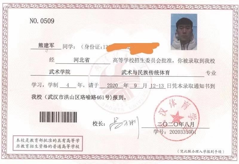 微信图片_202009111719302.jpg