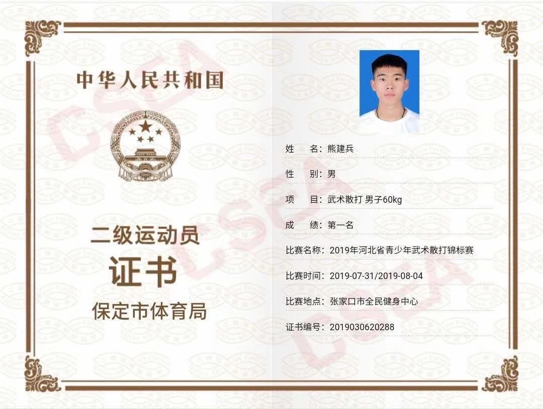 微信图片_202009111719311.jpg