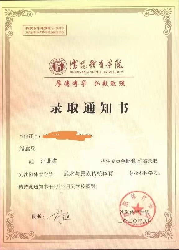 微信图片_202009111719312.jpg