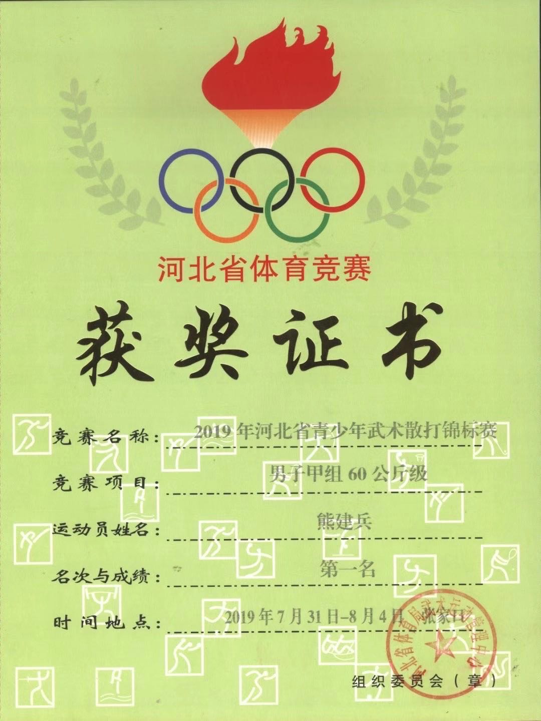 微信图片_20200911171931.jpg