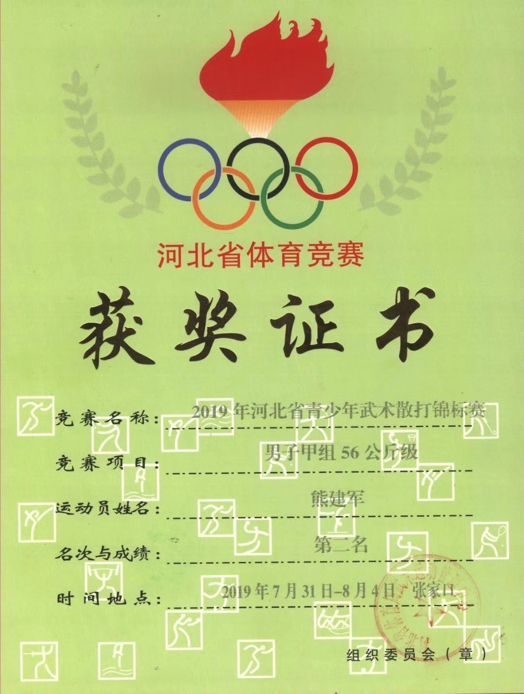 微信图片_20200911171930.jpg